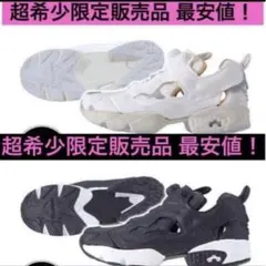 Reebok instapump fury インスタポンプフューリー 2点セット