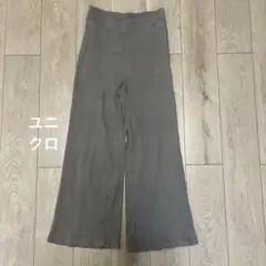 UNIQLO ワイドリブ　ストレートパンツ Mサイズ　綿100%