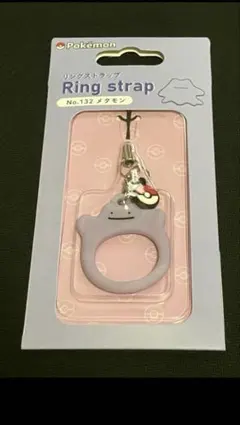 ポケモン　リングストラップ　メタモン　ストラップ　新品未使用