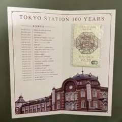2026年最新】記念suica 東京駅開業100周年の人気アイテム - メルカリ
