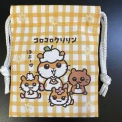 コロコロクリリン プチ巾着 サンリオ