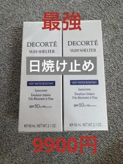 かみじょう様専用♡最強日焼け止め耐水性×特大2本セット