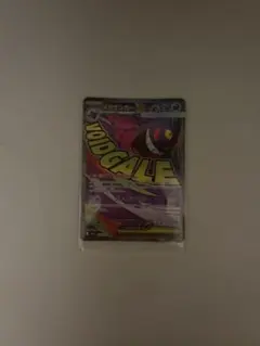 メガゲンガーex MA MEGA ハイクラスパック MEGAドリームex キラ…のサムネイル