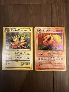 PSA9 サンダーファイヤー ANA キャンペーン ポケモンカード ANAスペシャル サンダー ファイヤー 99バージョン
