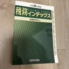 Item thumbnail for item 8cd26c2b-9e79-4270-bb5e-c5ad5ad845f3