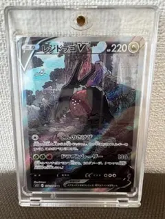 レジドラゴV SR S12 パラダイムトリガー 108/098のサムネイル
