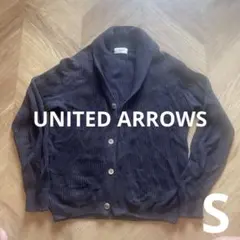 ユナイテッドアローズ ショール　カーディガン