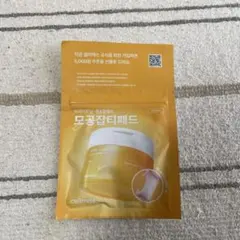 Asuka様 リクエスト 3点 まとめ商品