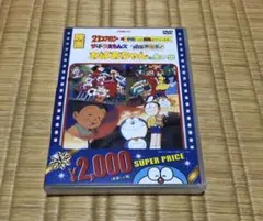 2026年最新】映画 おばあちゃんの思い出 ザ・ドラえもんズの人気