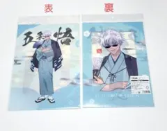 2025年最新】呪術廻戦 クリアファイル セガの人気アイテム