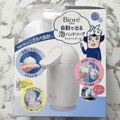 新品未使用✨️Biore ビオレu 泡ハンドソープ オートディスペンサー 詰替付のサムネイル