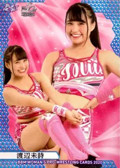 府川唯未(アルシオン)プライベートサインカード2001年入手(カード