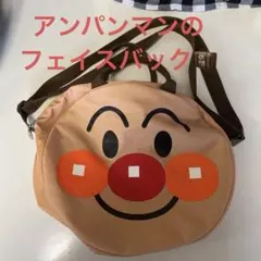 アンパンマン ショルダーバッグ