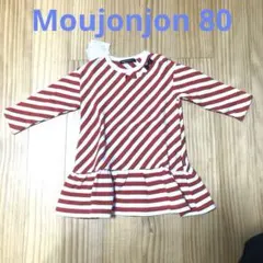 Moujonjon 赤　白　ストライプ ワンピース 80 姉妹お揃い
