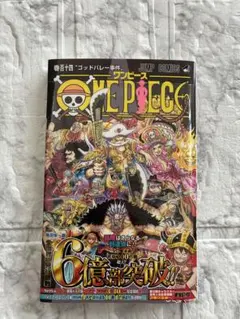 ONE PIECE 114巻 シュリンク付き 新品未開封 ワンピース 尾田栄一郎