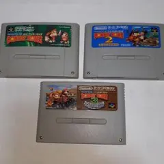 スーパーファミコン スーパードンキーコング 3本セット