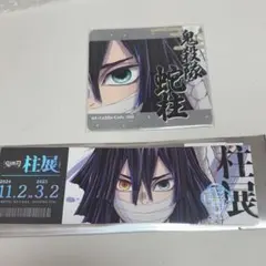 2025年最新】鬼滅 柱展 コースターの人気アイテム - メルカリ