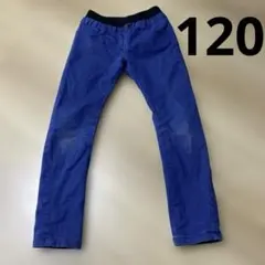 青いストレートパンツ ゴム入りウエスト120