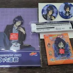 家庭教師ヒットマンREBORN! 六道骸 ひこくじ セット