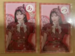 月足天音 カルタカード 2個
