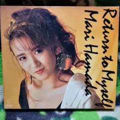 2026年最新】浜田麻里 グッズの人気アイテム - メルカリ