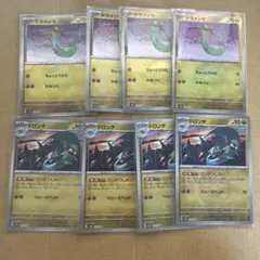 ポケカ ドラメシャ ドロンチ モンスターボールミラー まとめ売り 8枚
