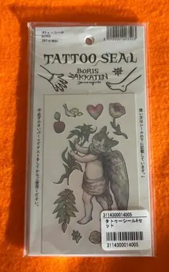 ヒグチユウコ　ボリス雑貨店　タトゥーシールAセット