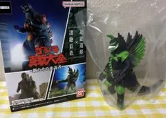 ゴジラ　真撃大全　新たなる来訪者　ガトリングガイガン