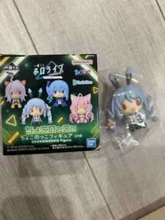 一番くじ　ホロライブ ちょこのっこフィギュア
