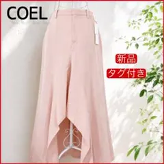 新品タグ付き★COELコエル★フィッシュテールロングスカート ピンク デニム Mのサムネイル