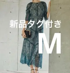 新品タグ付き　ドリードール　ショルダーギャザーラッセルレースワンピース　総レース