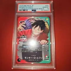 PSA10】一番くじ ワンピースカード プロモ ルフィ OP13-001 - メルカリ