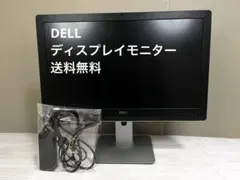 【DELL】ディスプレイモニター　UZ2315Hf ゲーミングモニター　モニター