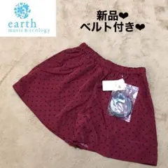 新品未使用❤︎ earth music&ecology ドット柄ショートパンツ