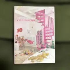 Item thumbnail for item f3c2217e-60dc-4d2f-819e-bddadbb029f6