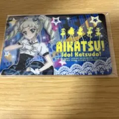 ファン証明書 アイカツ！オフィシャルショップ限定　藤堂ユリカ