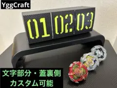 【限定値下げ】ベイブレードX デッキケース 3on3 カスタム収納 ハンドメイド