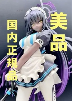 フローレンス 1/7スケールフィギュア ドールズフロントライン - メルカリ