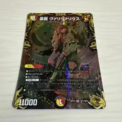 雷龍 ヴァリヴァリウス 金トレジャー PSA10 雷龍 ヴァリヴァリウス(20th金トレジャー) 1枚の通販 みかん