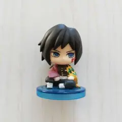 鬼滅の刃 すわらせ隊 無限城編 冨岡義勇 ミニフィギュア