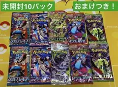 ポケモンカード 入手困難 未開封15パック 15種類 人気絶版パック ポケモンカード 入手困難 未開封15パック 15種類 人気絶版パック