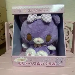 2026年最新】ミュークルドリーミー ちあちゃんの人気アイテム - メルカリ