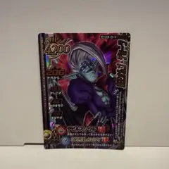 ドラクエバトルロード 天魔王オルゴデミーラ - メルカリ