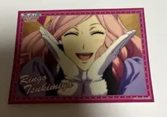 うたプリ ナンジャタウン ステッカー マジLOVE2000% 林檎 月宮林檎