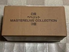 Item thumbnail for item 305a2f41-1c81-4b52-8cc1-54a149f9166a