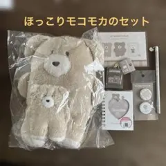 mocamecha ぬいぐるみ・文房具セット ほっこりモコモカ