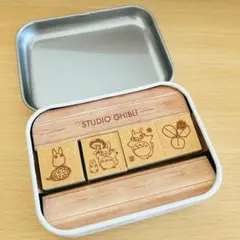 スタジオジブリ となりのトトロ スタンプセット