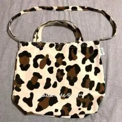 メゾンドリーファー レオパード柄 ヒョウ柄 2wayトートバッグ ショルダー