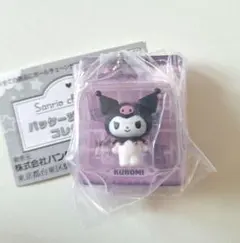 サンリオキャラクターズ☆パッケージミニチュアコレクション☆クロミ