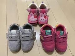ニューバランス2足、笛サンダルの3足セット